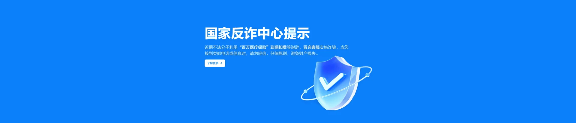 山阳区移动宽带